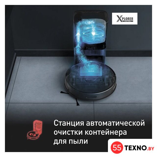 Робот-пылесос Tefal X-plorer Serie 75 S+ RG8595WH - Изображение №10 — Интернет-магазин 55texno.by