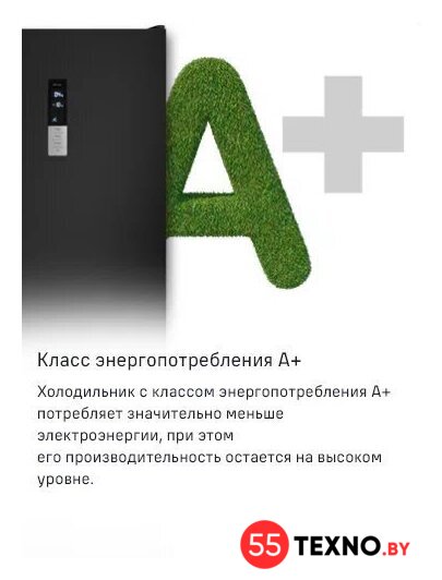 Холодильник MAUNFELD MFF200NFSBE - Изображение №34 — Интернет-магазин 55texno.by