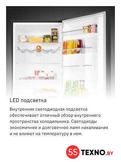 Холодильник MAUNFELD MFF200NFSBE - Изображение №36 — Интернет-магазин 55texno.by