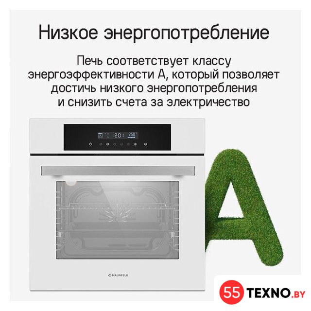 Электрический духовой шкаф MAUNFELD AEOD6063B - Изображение №22 — Интернет-магазин 55texno.by
