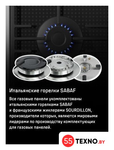 Варочная панель MAUNFELD EGHG.64.73CW/G - Изображение №20 — Интернет-магазин 55texno.by