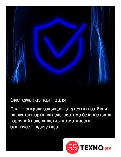 Варочная панель MAUNFELD EGHG.64.73CW/G - Изображение №24 — Интернет-магазин 55texno.by