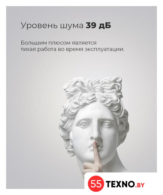 Холодильник MAUNFELD MFF185SFSB - Изображение №19 — Интернет-магазин 55texno.by