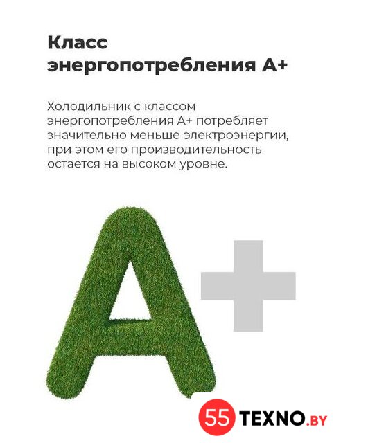 Холодильник MAUNFELD MFF185SFSB - Изображение №20 — Интернет-магазин 55texno.by