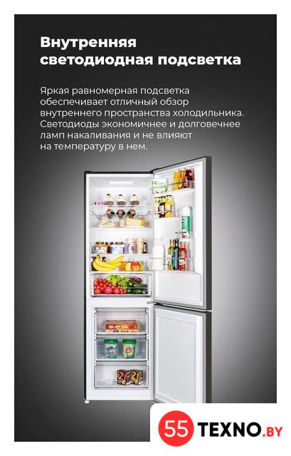 Холодильник MAUNFELD MFF185SFSB - Изображение №25 — Интернет-магазин 55texno.by