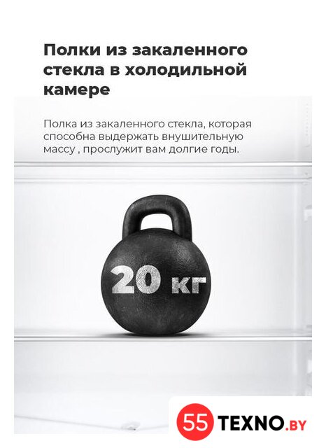Холодильник MAUNFELD MFF185SFSB - Изображение №22 — Интернет-магазин 55texno.by