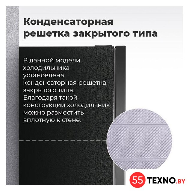 Холодильник MAUNFELD MFF185SFSB - Изображение №17 — Интернет-магазин 55texno.by