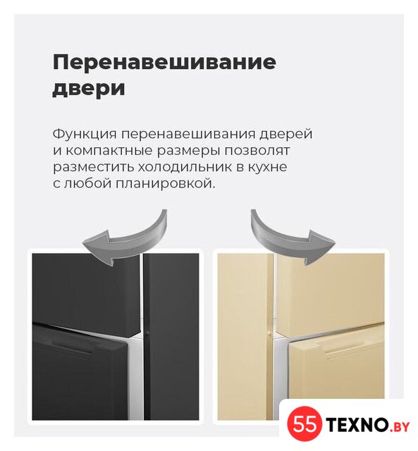 Холодильник MAUNFELD MFF185SFSB - Изображение №16 — Интернет-магазин 55texno.by