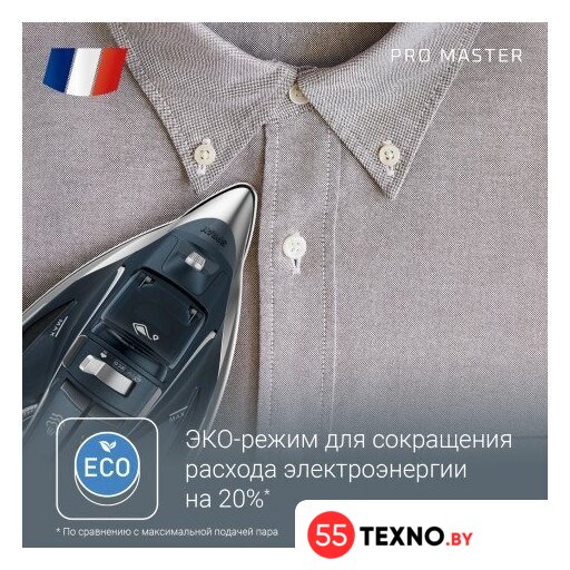 Утюг Rowenta Pro Master DW8221D1 - Изображение №10 — Интернет-магазин 55texno.by