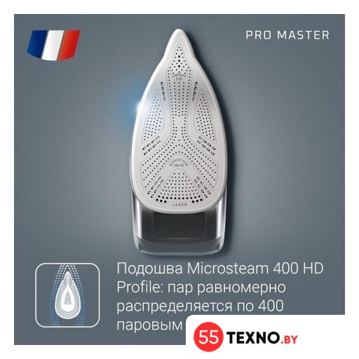 Утюг Rowenta Pro Master DW8221D1 - Изображение №7 — Интернет-магазин 55texno.by