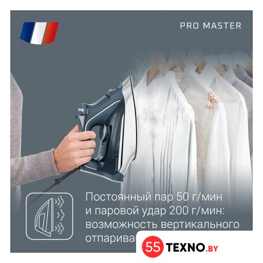 Утюг Rowenta Pro Master DW8221D1 - Изображение №6 — Интернет-магазин 55texno.by