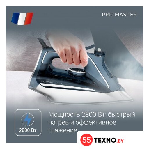Утюг Rowenta Pro Master DW8221D1 - Изображение №5 — Интернет-магазин 55texno.by