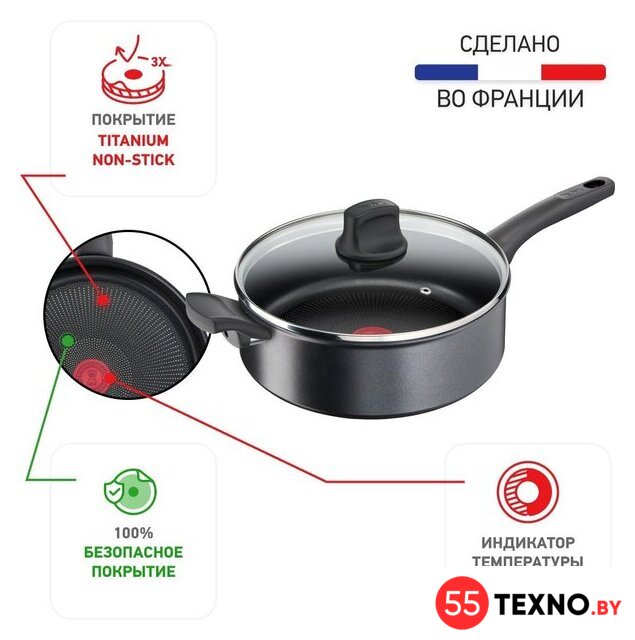 Сотейник Tefal Ultimate G2683372 - Изображение №12 — Интернет-магазин 55texno.by