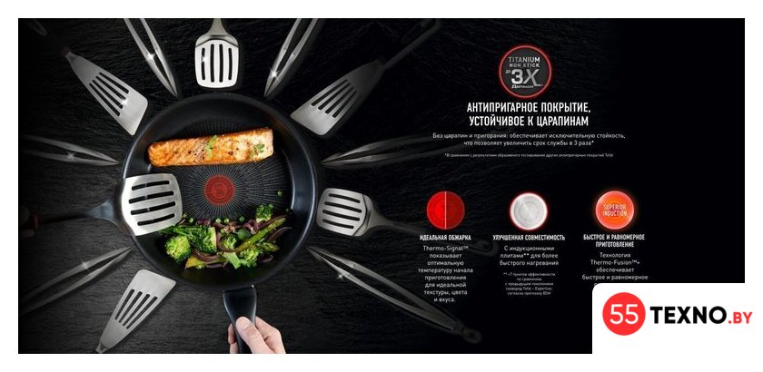 Сотейник Tefal Ultimate G2683372 - Изображение №11 — Интернет-магазин 55texno.by