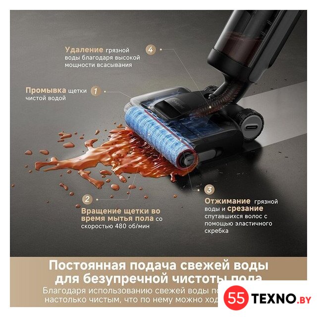 Пылесос Dreame H12 Dual FlexReach Wet and Dry Vacuum HHV31A (евровилка, черный) - Изображение №13 — Интернет-магазин 55texno.by