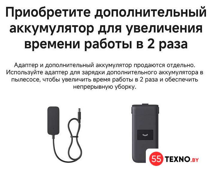 Пылесос Dreame H12 Dual FlexReach Wet and Dry Vacuum HHV31A (евровилка, черный) - Изображение №19 — Интернет-магазин 55texno.by