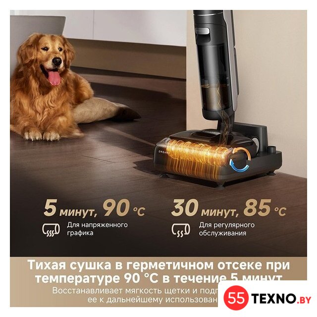 Пылесос Dreame H12 Dual FlexReach Wet and Dry Vacuum HHV31A (евровилка, черный) - Изображение №11 — Интернет-магазин 55texno.by