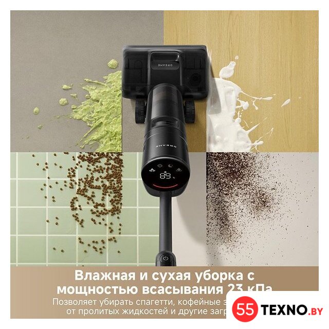 Пылесос Dreame H12 Dual FlexReach Wet and Dry Vacuum HHV31A (евровилка, черный) - Изображение №14 — Интернет-магазин 55texno.by