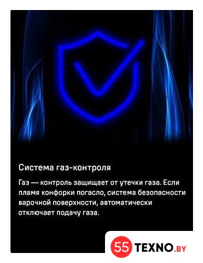 Варочная панель MAUNFELD EGHS.32.73CS/G - Изображение №9 — Интернет-магазин 55texno.by
