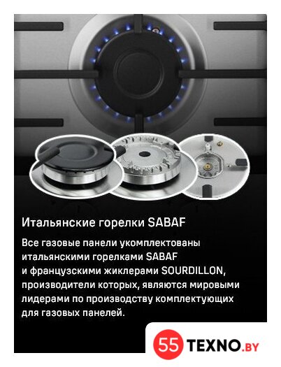 Варочная панель MAUNFELD EGHS.32.73CS/G - Изображение №5 — Интернет-магазин 55texno.by