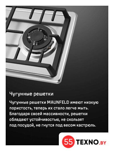 Варочная панель MAUNFELD EGHS.32.73CS/G - Изображение №3 — Интернет-магазин 55texno.by