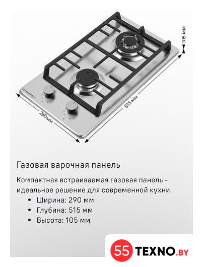Варочная панель MAUNFELD EGHS.32.73CS/G - Изображение №2 — Интернет-магазин 55texno.by