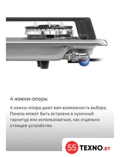 Варочная панель MAUNFELD EGHS.32.73CS/G - Изображение №8 — Интернет-магазин 55texno.by