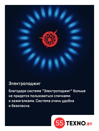 Варочная панель MAUNFELD EGHS.32.73CS/G - Изображение №7 — Интернет-магазин 55texno.by