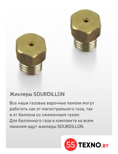 Варочная панель MAUNFELD EGHS.32.73CS/G - Изображение №4 — Интернет-магазин 55texno.by