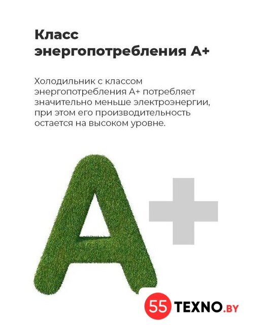 Однокамерный холодильник MAUNFELD MFF50W - Изображение №19 — Интернет-магазин 55texno.by