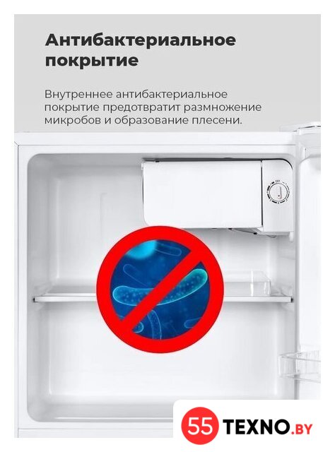 Однокамерный холодильник MAUNFELD MFF50W - Изображение №12 — Интернет-магазин 55texno.by