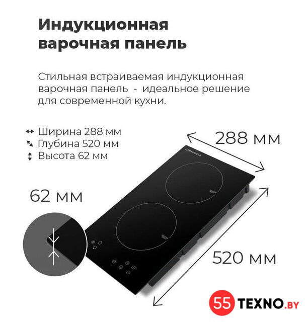 Варочная панель MAUNFELD EVI.292-WH - Изображение №15 — Интернет-магазин 55texno.by