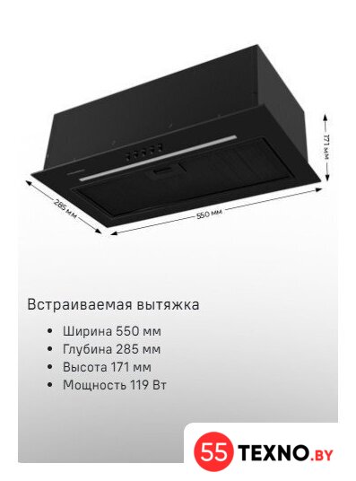 Кухонная вытяжка MAUNFELD Crosby Hardy 1000Push (черный) - Изображение №11 — Интернет-магазин 55texno.by