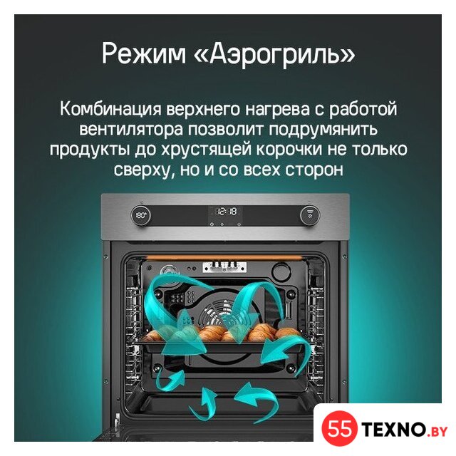 Электрический духовой шкаф MAUNFELD EOEM7614B - Изображение №25 — Интернет-магазин 55texno.by