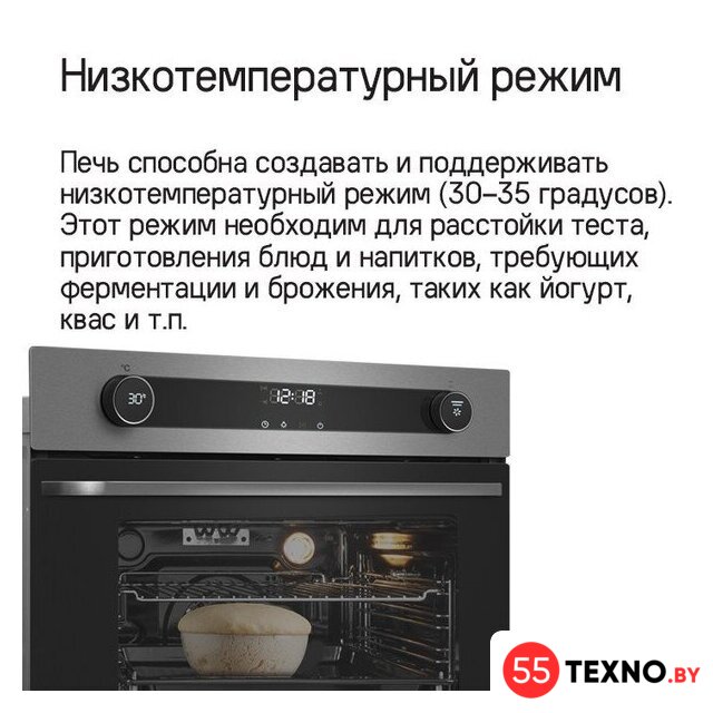 Электрический духовой шкаф MAUNFELD EOEM7614B - Изображение №26 — Интернет-магазин 55texno.by