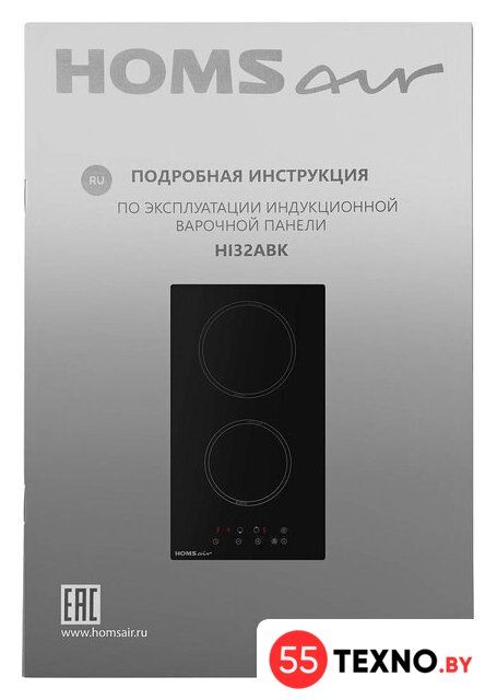 Варочная панель HOMSair HI32ABK - Изображение №11 — Интернет-магазин 55texno.by