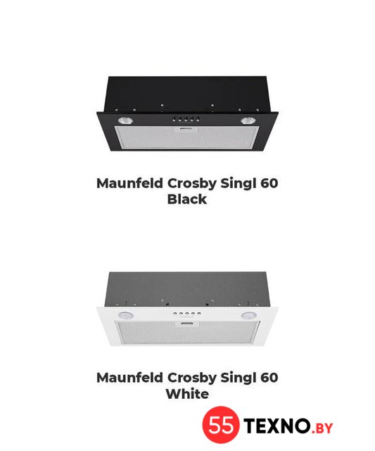 Кухонная вытяжка MAUNFELD Crosby Singl 60 (бежевый) - Изображение №20 — Интернет-магазин 55texno.by