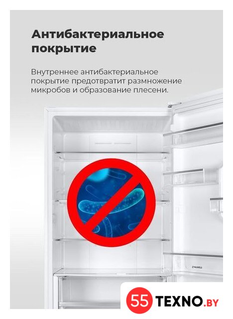 Однокамерный холодильник MAUNFELD MFF83W - Изображение №24 — Интернет-магазин 55texno.by