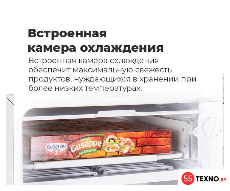 Однокамерный холодильник MAUNFELD MFF83W - Изображение №18 — Интернет-магазин 55texno.by