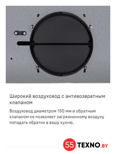 Кухонная вытяжка MAUNFELD Crosby Hardy 1000Push (белый) - Изображение №18 — Интернет-магазин 55texno.by