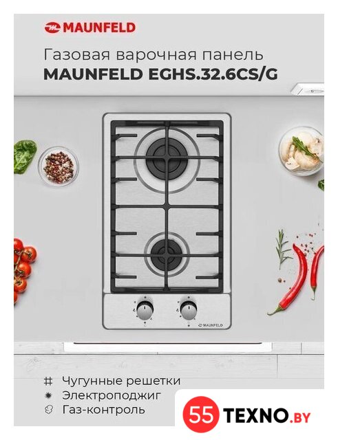 Варочная панель MAUNFELD EGHS.32.6CS/G - Изображение №21 — Интернет-магазин 55texno.by