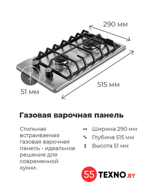 Варочная панель MAUNFELD EGHS.32.6CS/G - Изображение №23 — Интернет-магазин 55texno.by
