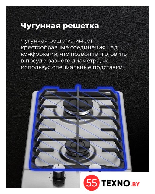 Варочная панель MAUNFELD EGHS.32.6CS/G - Изображение №22 — Интернет-магазин 55texno.by
