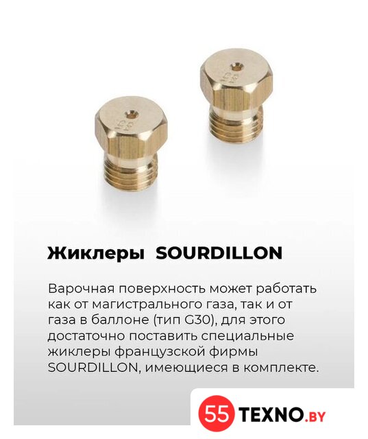 Варочная панель MAUNFELD EGHS.32.6CS/G - Изображение №24 — Интернет-магазин 55texno.by