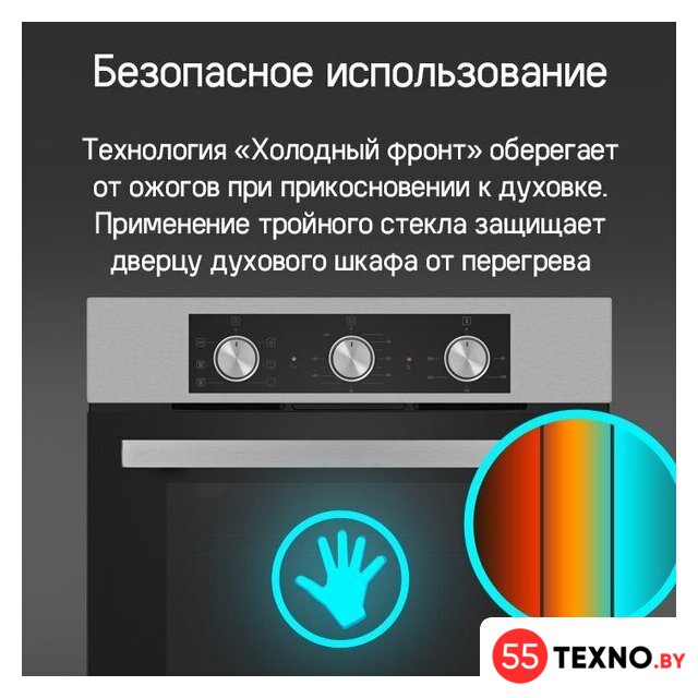Электрический духовой шкаф MAUNFELD AEOF6060W - Изображение №21 — Интернет-магазин 55texno.by