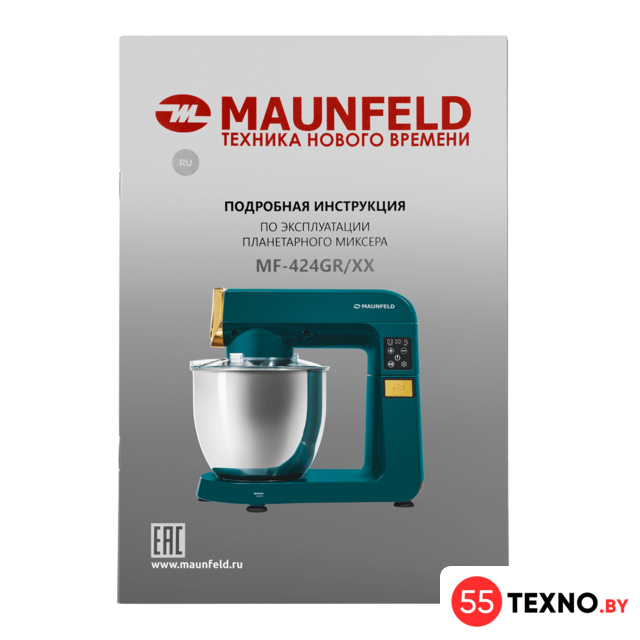 Планетарный миксер MAUNFELD MF-424GR - Изображение №9 — Интернет-магазин 55texno.by