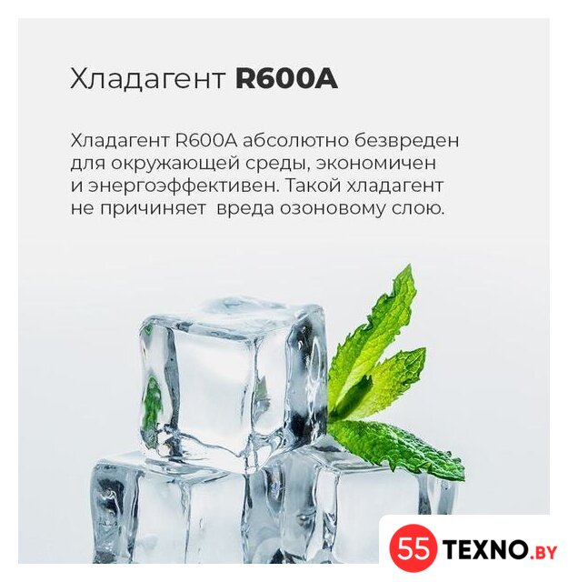 Морозильник MAUNFELD MFFR170SB - Изображение №18 — Интернет-магазин 55texno.by