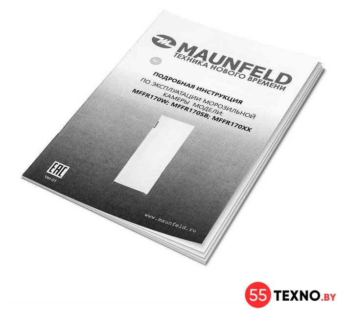 Морозильник MAUNFELD MFFR170SB - Изображение №12 — Интернет-магазин 55texno.by