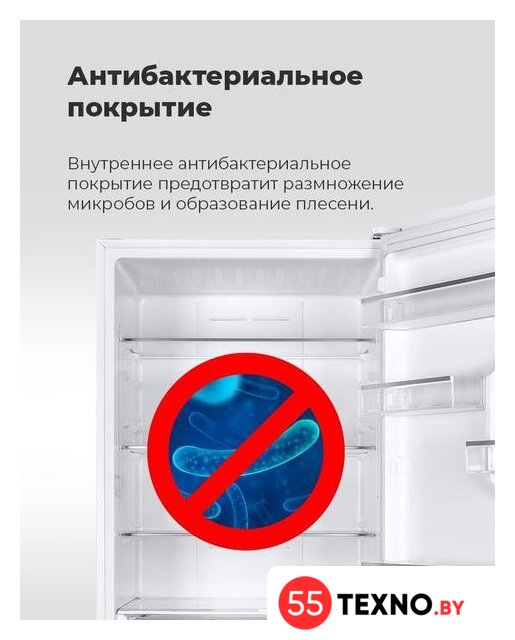 Морозильник MAUNFELD MFFR170SB - Изображение №21 — Интернет-магазин 55texno.by