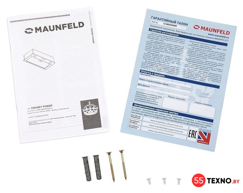 Кухонная вытяжка MAUNFELD Crosby Power 50 (белый) - Изображение №11 — Интернет-магазин 55texno.by